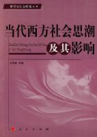 �����������˼������Ӱ��