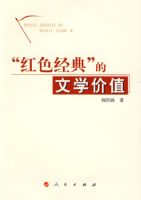 ����ɫ���䡱����ѧ��ֵ