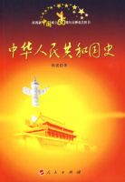 �л����񹲺͹�ʷ��1949��2009������ף���й�����60��������ص�ͼ��