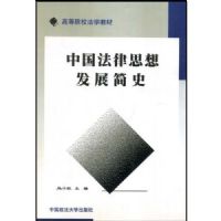 �й�����˼�뷢չ��ʷ