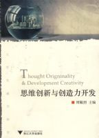 ˼ά�����봴��������