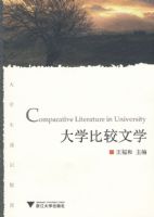 ��ѧ�Ƚ���ѧ