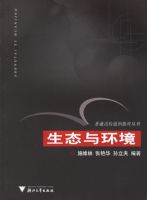 ��̬�뻷��