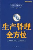 ��������ȫ��λ