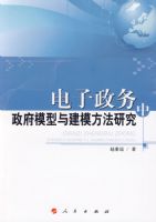 ��������������ģ���뽨ģ�����о�