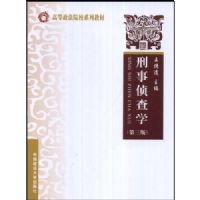 �������ѧ(��3��)(�ߵ�����ԺУϵ�н̲�)