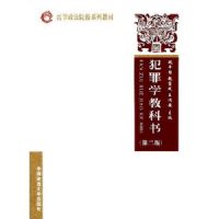 ����ѧ�̿���(�ߵ�����ԺУϵ�н̲�)