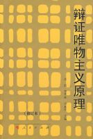 ��֤Ψ������ԭ��