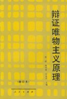 ��֤Ψ������ԭ�����޶�����