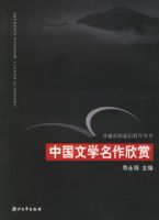 �й���ѧ�������͡�����ͨ��Уͨʶ��������