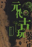 Ԫ��������������й������������