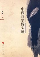 ����ʫѧԴͷ��