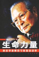 ��������������ѧ�߾���������̸��¼