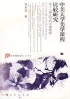 ������ѧ��ѧ�γ̱Ƚ��о�