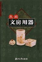 ����ķ����������й��ղؼ��ʹ���