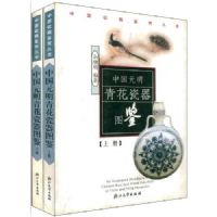 �й�Ԫ���໨����ͼ��(����)(�й��ղؼ��ʹ���)