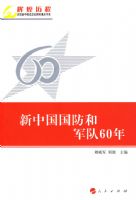 ���й������;���60�ꡪ�Ի�������ף���й�����60�����ص���ϵ