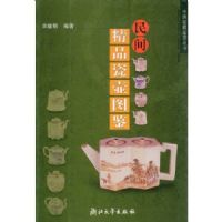 ��侫Ʒ�ɺ�ͼ��(�й��ղؼ��ʹ���)