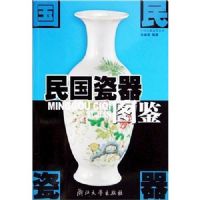 �������ͼ��(�й��ղؼ��ʹ���)