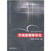 �г�Ӫ��ѧ����(��ͨ��Уͨʶ��������)