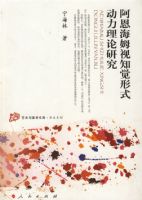 ������ķ��֪����ʽ���������о�