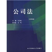 ��˾��(2006���)