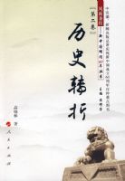 ��ʷת�ۡ������̡����й��Ի�60�������ڶ�������ף���й�����60��������ص�ͼ��