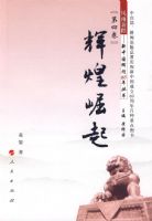 �Ի����𡪷����̡����й��Ի�60���������ľ�����ף���й�����60��������ص�ͼ��