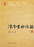 �²��׻���¼