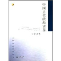 �й��Ŵ������ǻ�(��ѧ���ʽ�������)