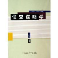 ���ı��ѧ(�ߵ�����ԺУϵ�н̲�)