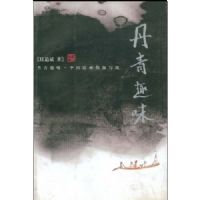 ����Ȥζ(�й��滭��Դ����)