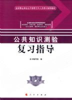 ����֪ʶ���鸴ϰָ��