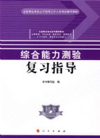 �ۺ��������鸴ϰָ��