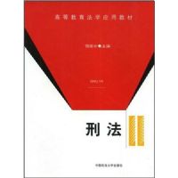 �̷�(�ߵȽ�����ѧӦ�ý̲�)