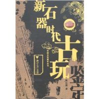 ��ʯ��ʱ���������