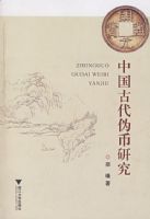 �й��Ŵ�α���о�