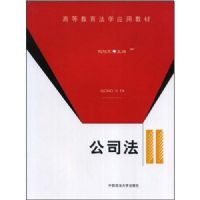 ��˾��������