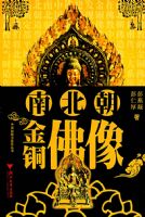 �ϱ�����ͭ����