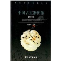 �й�������ͼ��:��Ƭ��(�й��ղؼ��ʹ���)