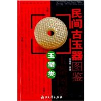 ��������ͼ��(�����)(�й��ղؼ��ʹ���)