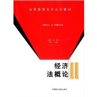 ���÷�����(�ߵȽ�����ѧӦ�ý̲�)