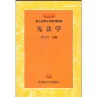 �ܷ�ѧ(���˸ߵȷ�ѧϵ�н̲�)