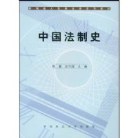 �й�����ʷ(�±���˸ߵȷ�ѧϵ�н̲�)