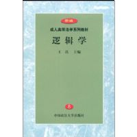 �߼�ѧ(���˸ߵȷ�ѧϵ�н̲�)