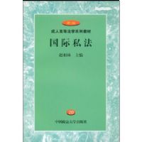 ����˽��(���˸ߵȷ�ѧϵ�н̲�)