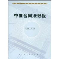 �й���ͬ���̳�(�±���˸ߵȷ�ѧϵ�н̲�)