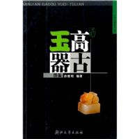 ���߹�����ͼ��(�й��ղؼ��ʹ���)