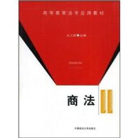 �̷�(�ߵȽ�����ѧӦ�ý̲�)