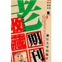 ���ڿ��ղ�(����俯��Ӱ)(�ղ����Ļ�����)